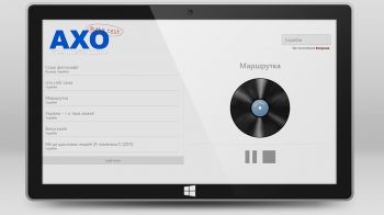 скриншот AXO Бесплатная музыка