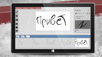 скриншот A-Montage