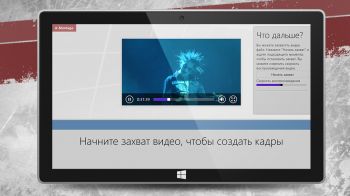 скриншот A-Montage