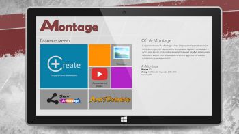 скриншот A-Montage