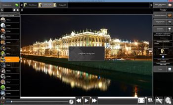 скриншот Slide Show App