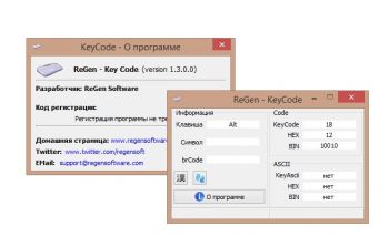 скриншот ReGen - KeyCode