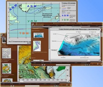 скриншот Промысловый атлас Ирмингера и Норвежского морей