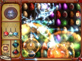 скриншот История о драконах