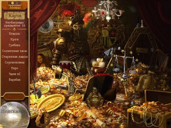 скриншот Записки Волшебника