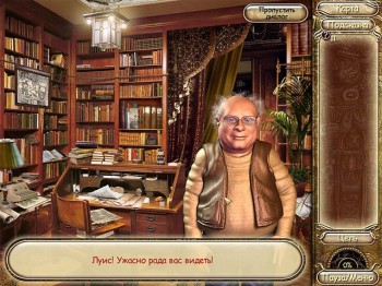 скриншот Лара Джонс. Находка профессора