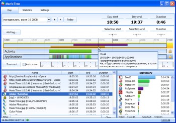 скриншот ManicTime