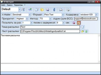 скриншот NI Mail Agent