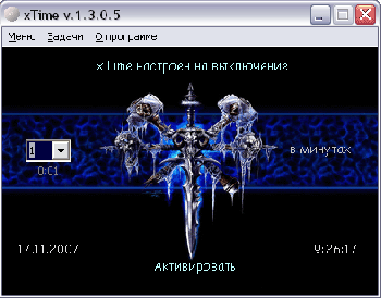 скриншот xTime