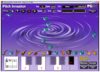 скриншот Вторжение Нот-пришельцев