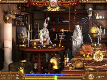 скриншот Легенды Странствий. Начало