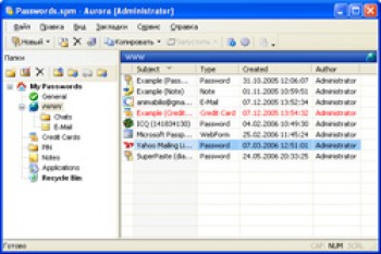 скриншот Aurora хранитель паролей