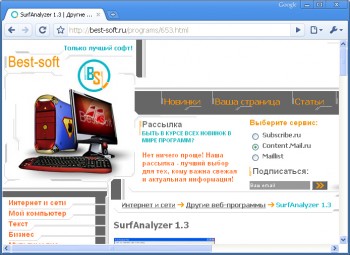 скриншот Google Chrome