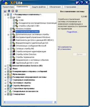 скриншот XPlite
