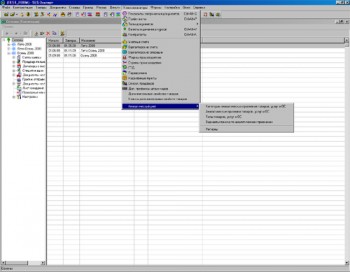 скриншот SLS-Эксперт