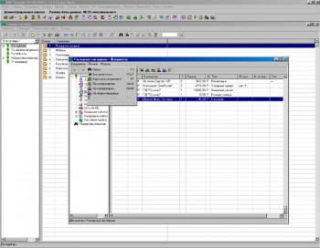 скриншот SLS-Склад Супер