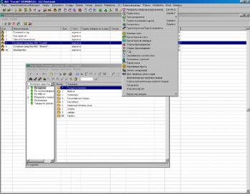 скриншот SLS-Компания