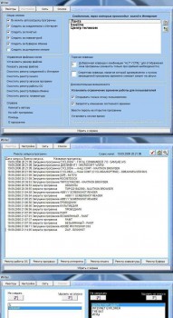 скриншот Writer