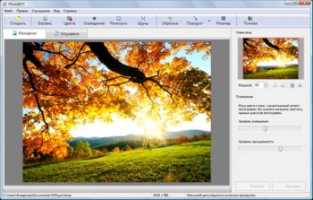 скриншот PhotoBEST