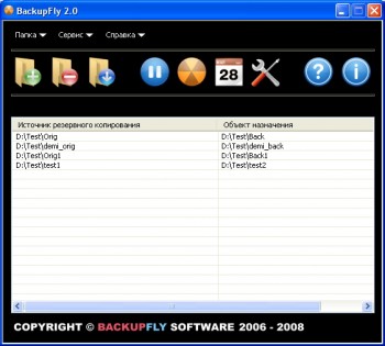 скриншот BackupFly