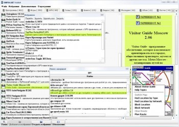 скриншот DMPDA.NET