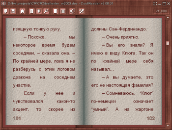 скриншот CoolReader