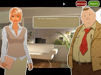 скриншот Блеск