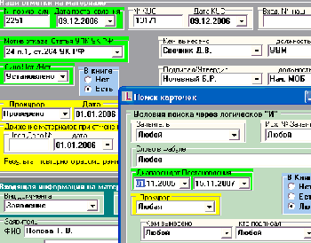 скриншот ОтказL