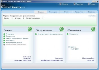 скриншот Panda Internet Security 2009