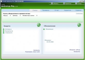 скриншот Panda Antivirus Pro 2009