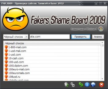 скриншот Fakers Shame Board 2009
