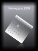 DesktopCalendar  - Best-soft.ru