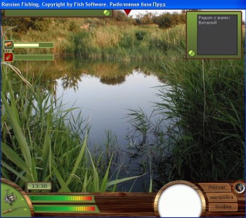 скриншот Русская рыбалка