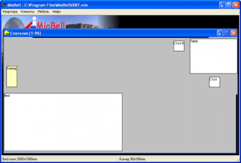 скриншот AfonSoft MioBell