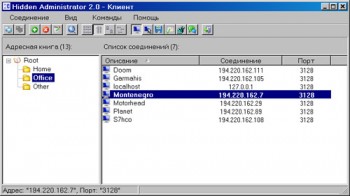 скриншот Hidden Administrator