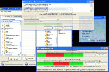 скриншот Durable Copy