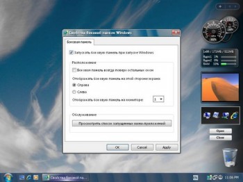 скриншот XPLife