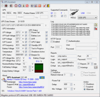 скриншот UPS Assistant