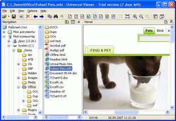 скриншот Universal Viewer