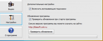 скриншот ScreenShot