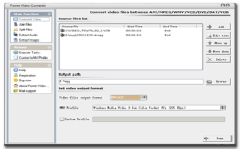 скриншот Power Video Converter