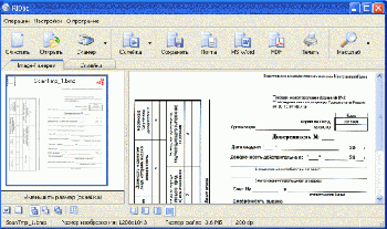 скриншот RiDoc