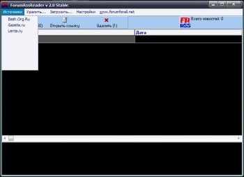 скриншот Forum Rss Reader