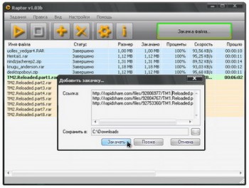 скриншот Raptor