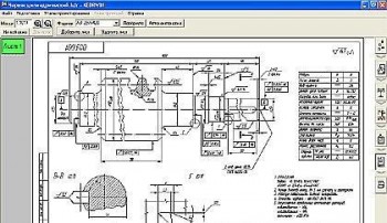 скриншот KEDRWIN