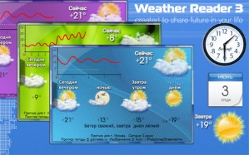 скриншот Weather Reader