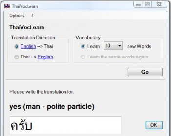 скриншот ThaiVocLearn