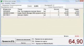скриншот ShopDesk
