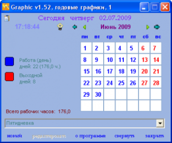 скриншот Graphic