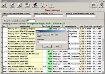 скриншот Prices
